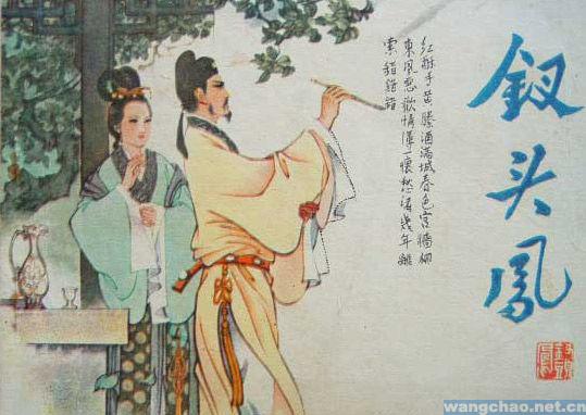 中国最美古诗词精选摘抄