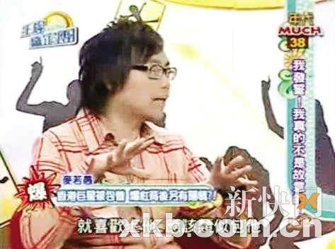 tai wan yu ji bao xiang gang you “ chi shi tian wang ” zeng bei nv zhi pian bao yang