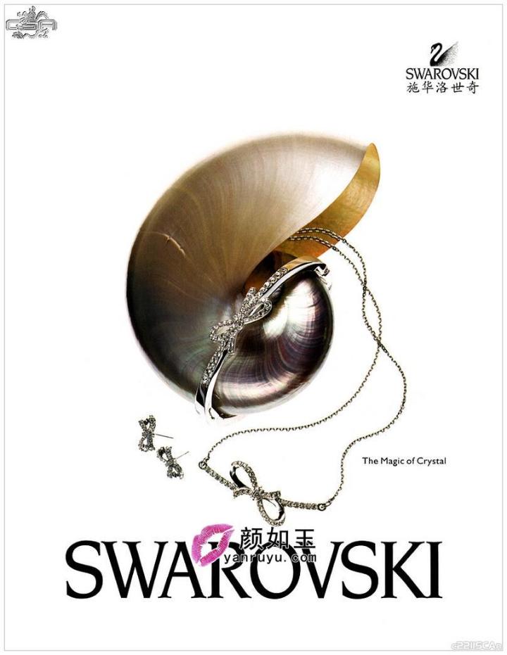 汉音对照 华丽珠宝 璀璨风情(24) hua li zhu bao